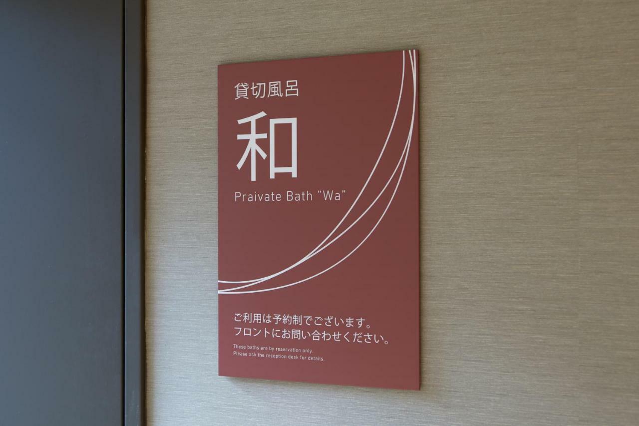 Hakone Yutowa Hotel ภายนอก รูปภาพ