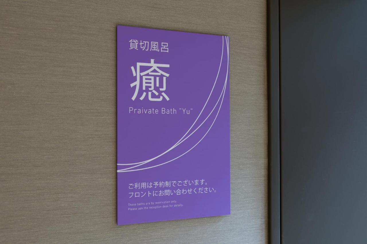 Hakone Yutowa Hotel ภายนอก รูปภาพ